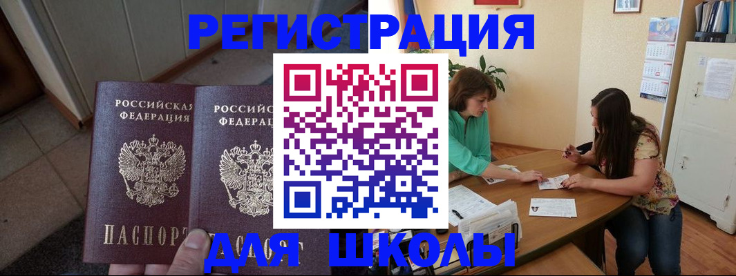 временная регистрация 2025 в Конаково