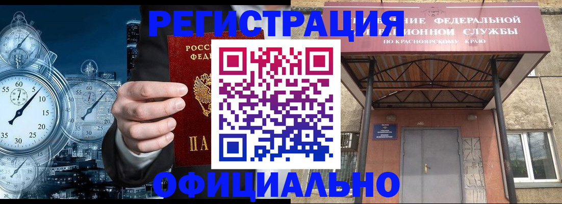 регистрация для школы в Конаково