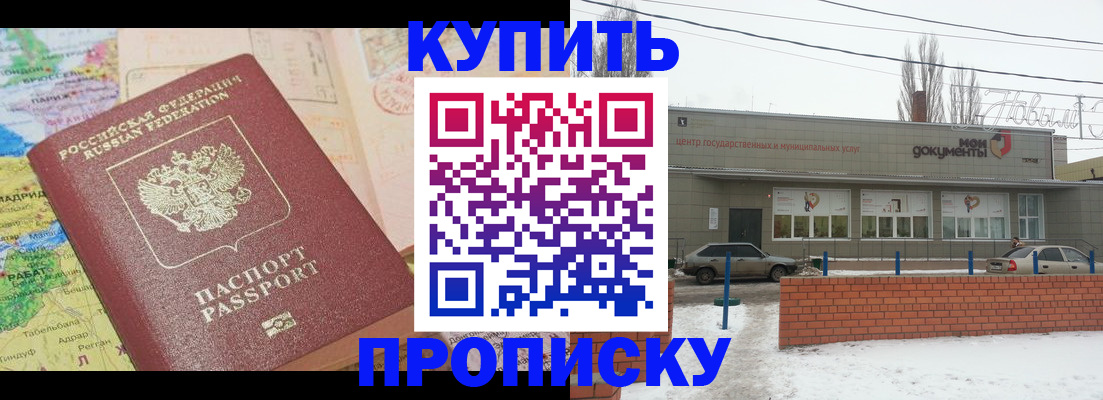 регистрация для дет. сада в Конаково